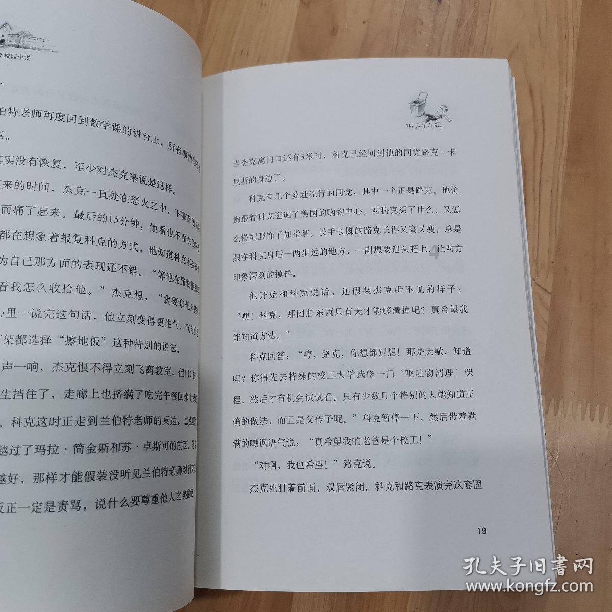 张彬彬回应总演与植物相关的角色，他演过哪些这类的角色？