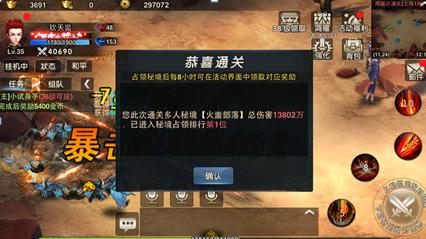 极限挑战2048