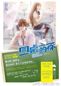 盗金父子俩4