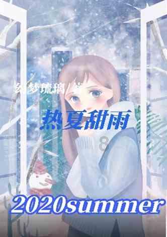 拯救孩子詹姆斯