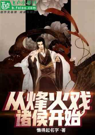 幽灵王营救