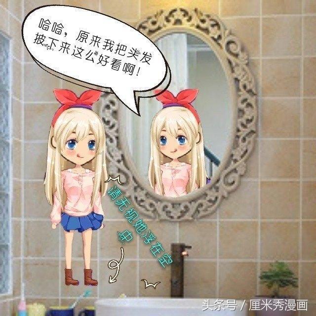 卡通世界杯找不同