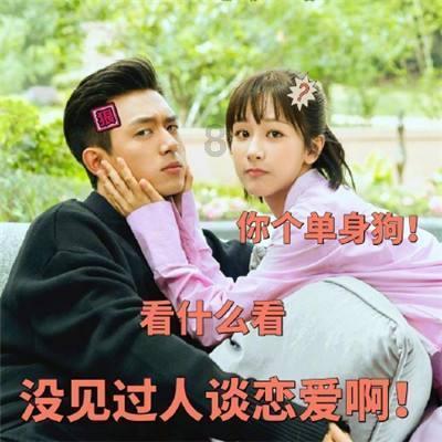 邪恶怪物群