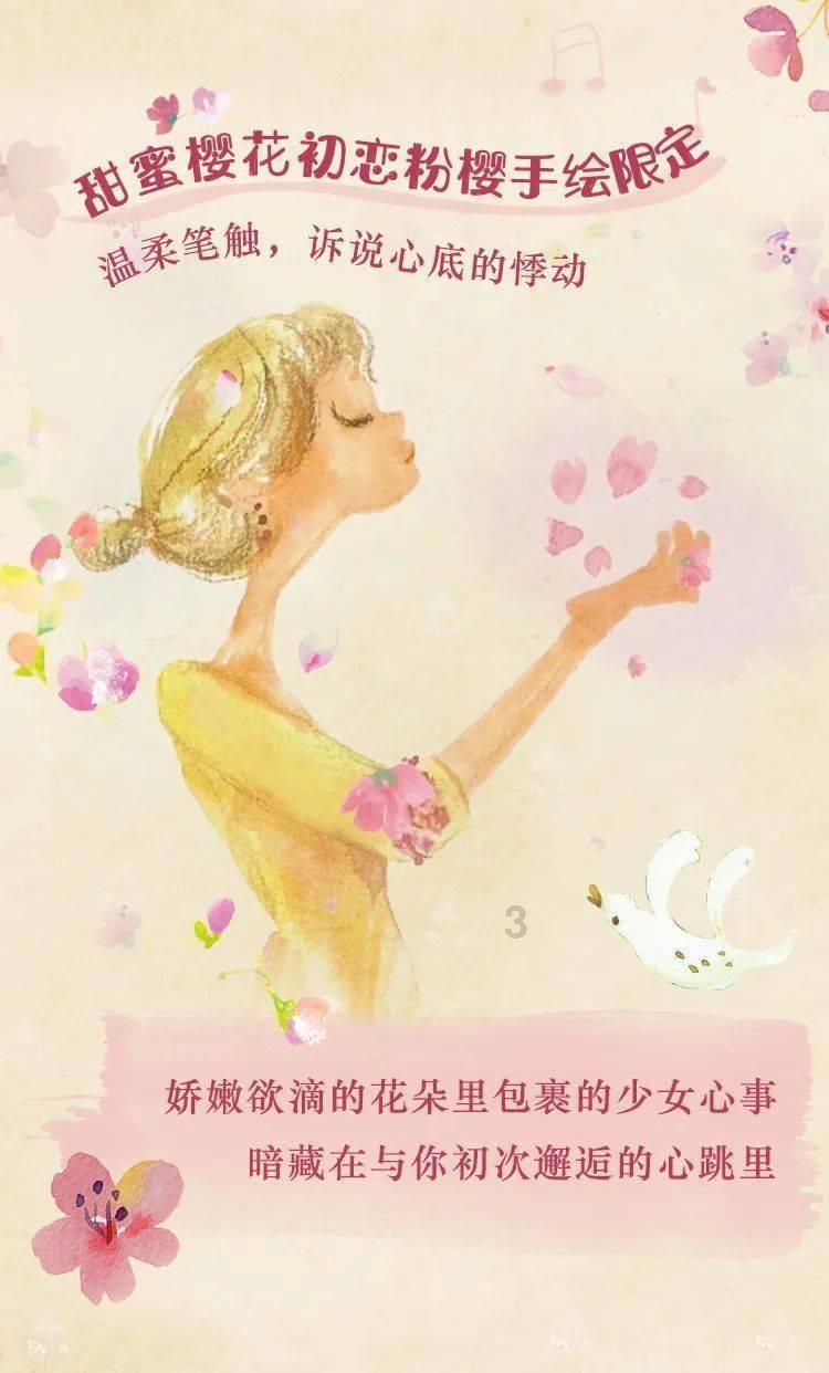 随着婴儿的发育和成长，几个月大的时候加蛋黄比较好？游戏画面