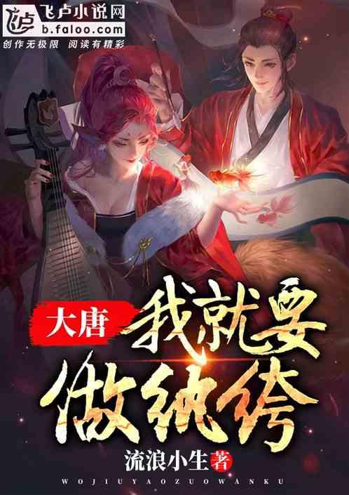 橘子煮冰糖止咳的做法