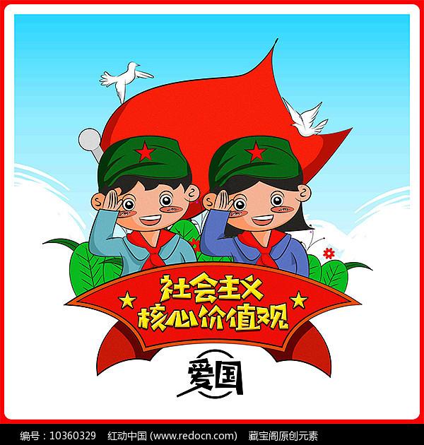 弹球扣篮