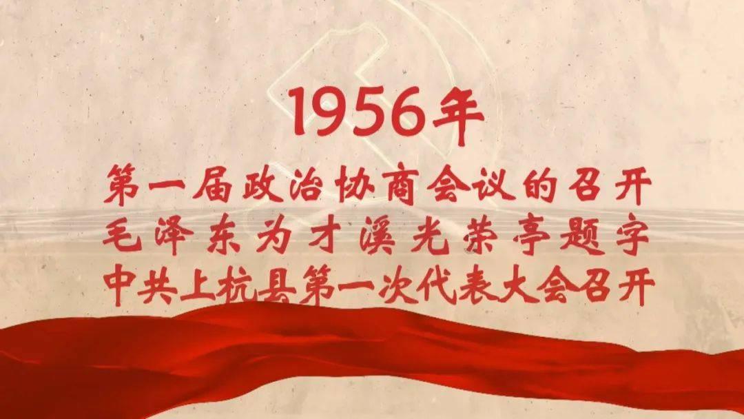 巧虎踢足球