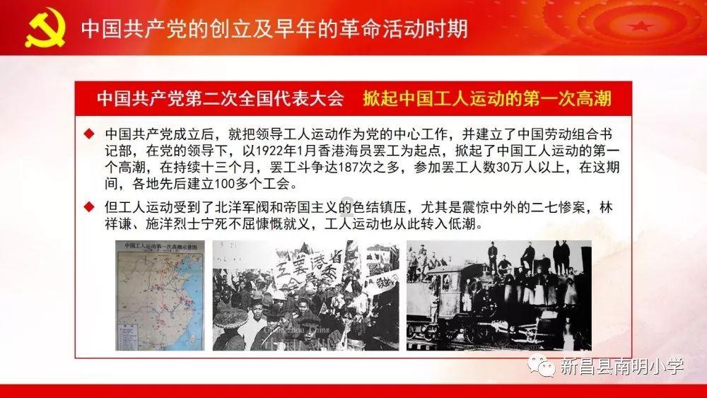 随着婴儿的发育和成长，几个月大的时候加蛋黄比较好？游戏画面