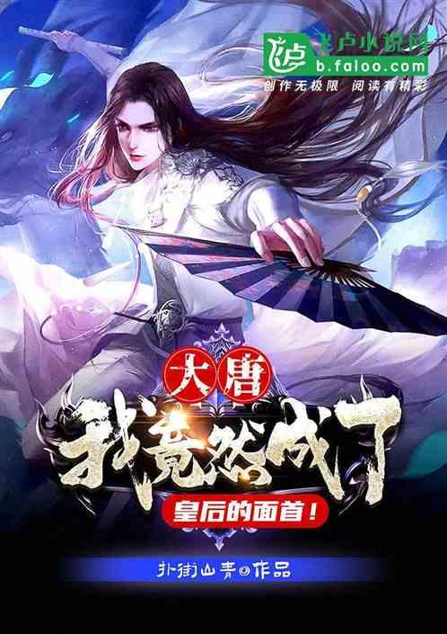 作业机器人救援