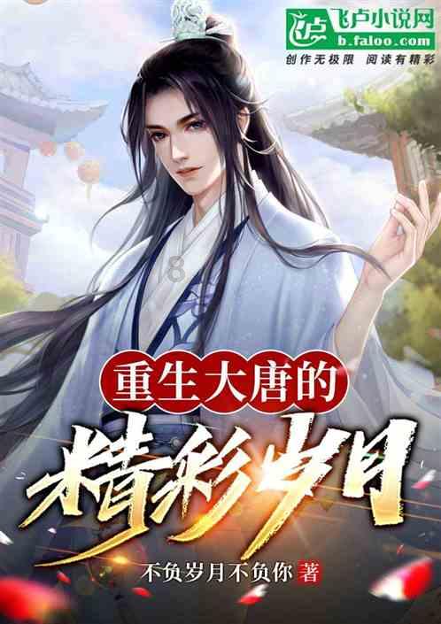 救援采蜜人