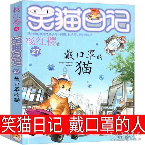 热血射门